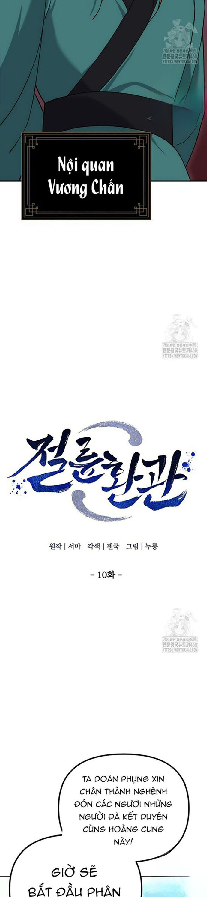 Hoạn Quan Tuyệt Luân Chap 10 - Next Chap 11