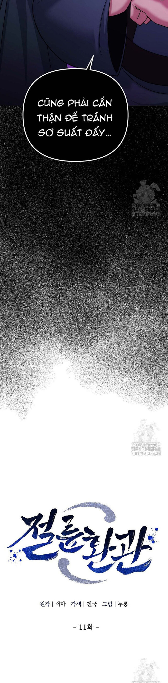 Hoạn Quan Tuyệt Luân Chap 11 - Next Chap 12