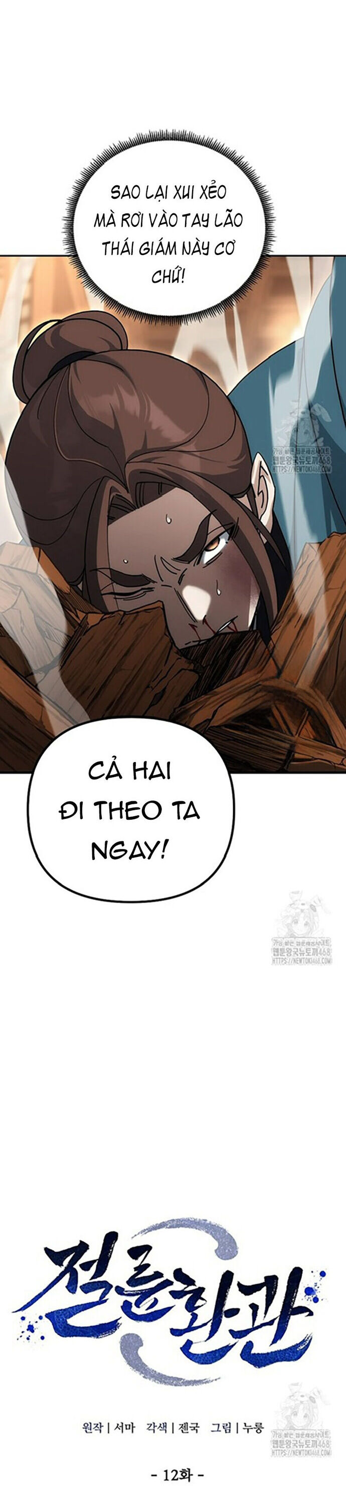 Hoạn Quan Tuyệt Luân Chap 12 - Next Chap 13