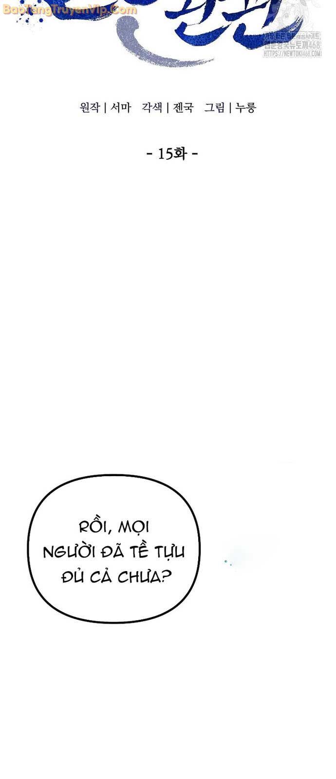 Hoạn Quan Tuyệt Luân Chap 15 - Next Chap 16