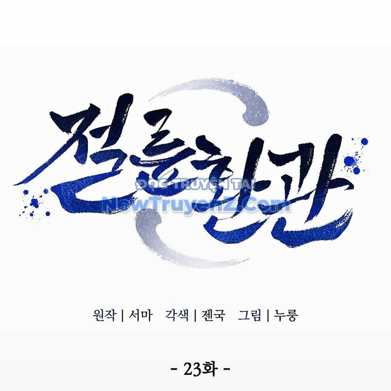 Hoạn Quan Tuyệt Luân Chap 23 - Next Chap 24