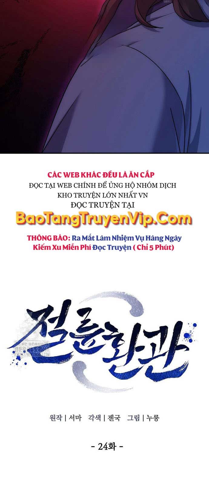 Hoạn Quan Tuyệt Luân Chap 24 - Next Chap 25