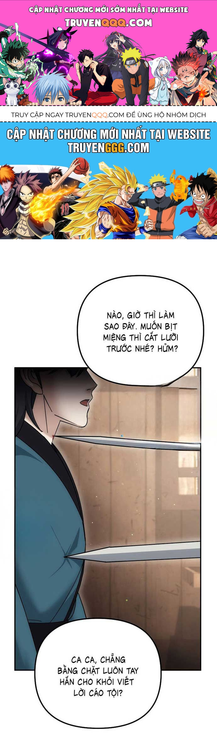 Hoạn Quan Tuyệt Luân Chap 25 - Next Chap 26