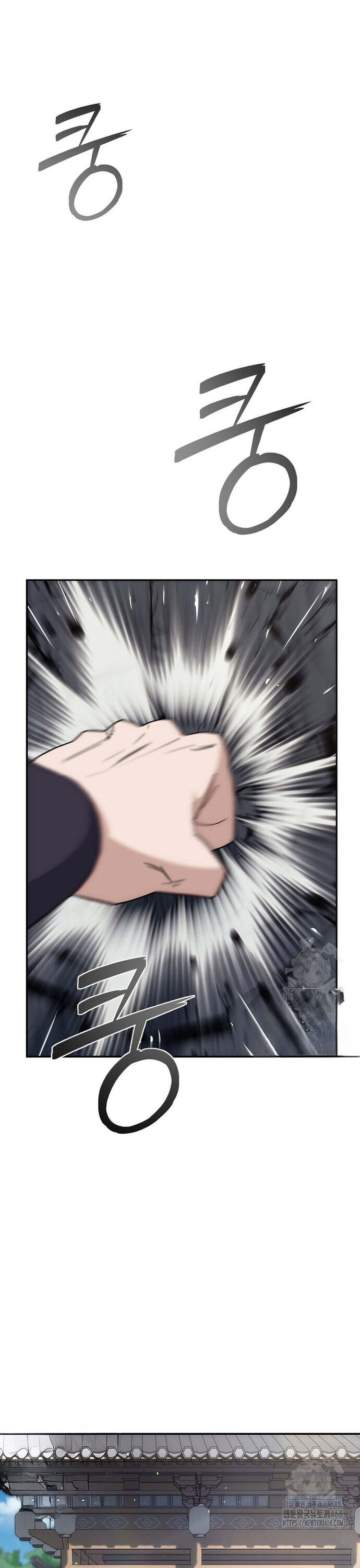Hoạn Quan Tuyệt Luân Chap 6 - Next Chap 7