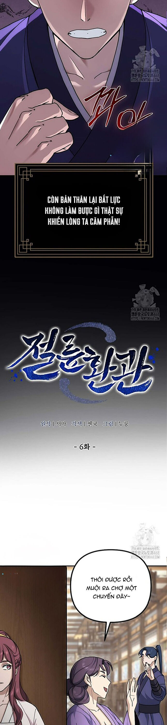 Hoạn Quan Tuyệt Luân Chap 6 - Next Chap 7