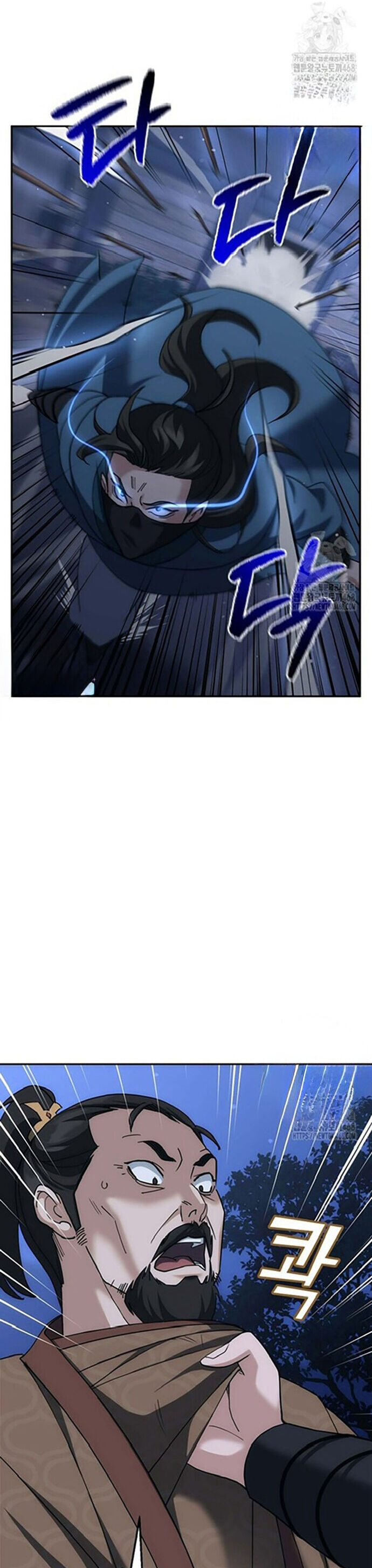 Hoạn Quan Tuyệt Luân Chap 9 - Next Chap 10