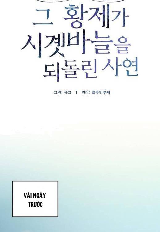 Hoàng Đế Đảo Ngược Thời Gian Chap 64 - Next Chap 65