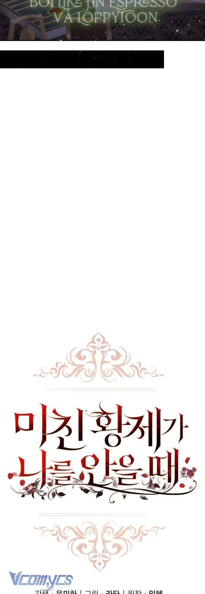 Hoàng Đế Điên Cuồng Ôm Lấy Tôi Chap 46 - Next Chap 47