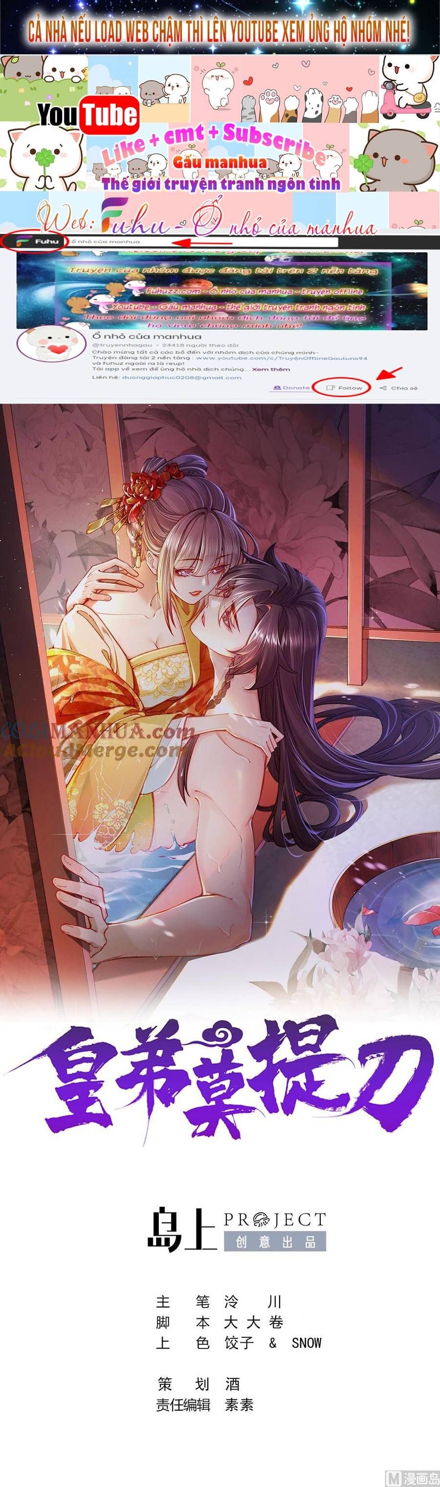 Hoàng Đệ Đừng Nhấc Đao Chap 95 - Next Chap 96