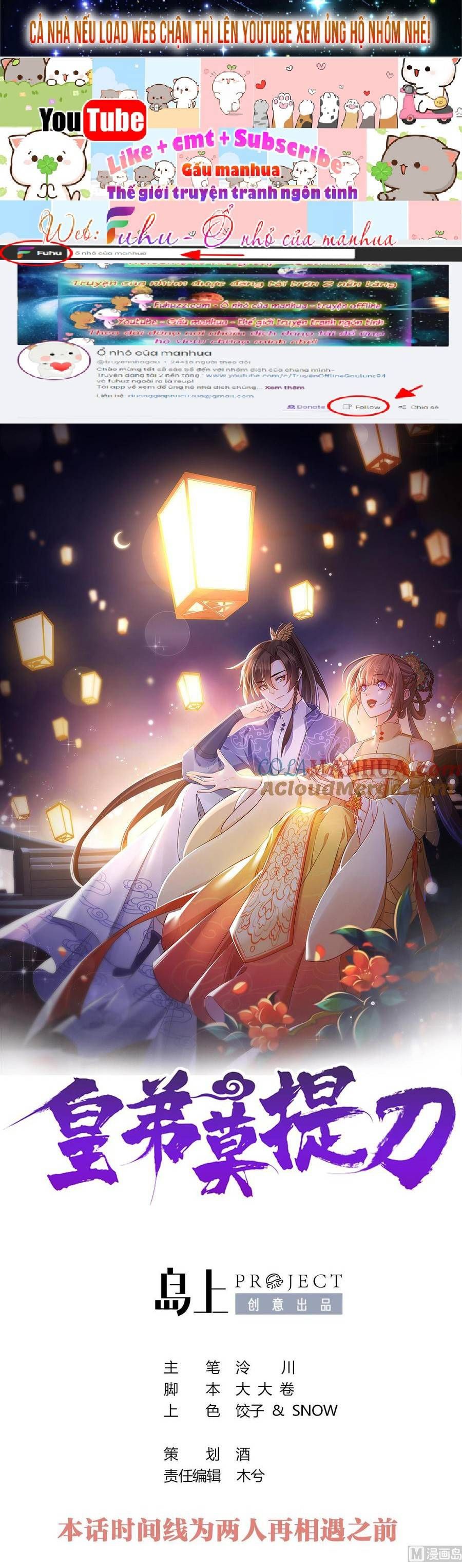 Hoàng Đệ Đừng Nhấc Đao Chap 97 - Next Chap 98