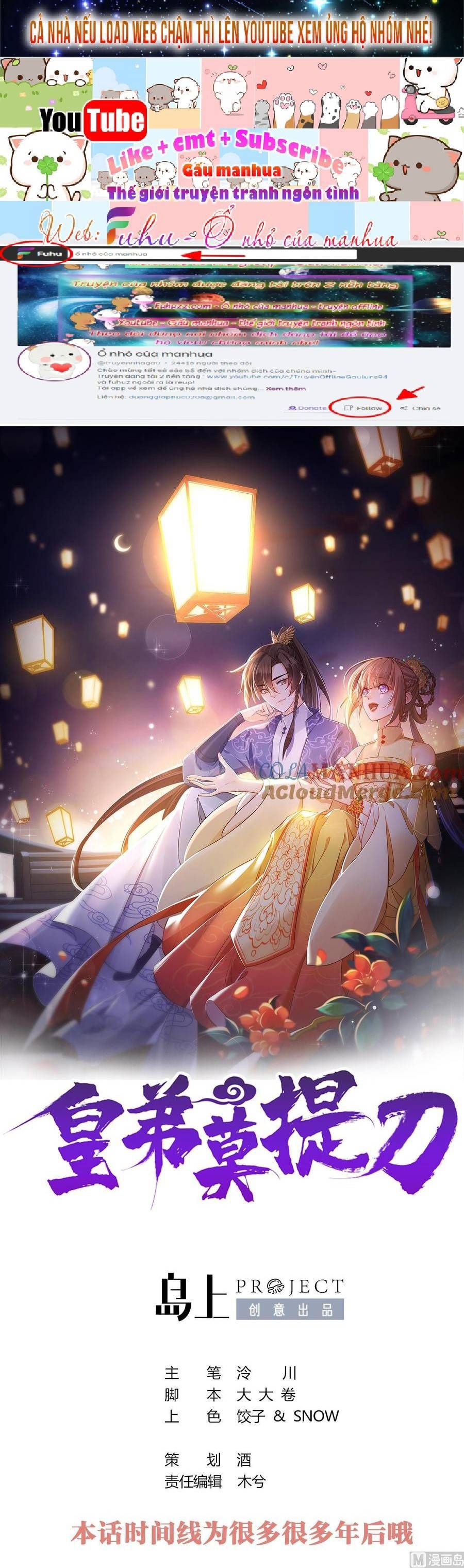 Hoàng Đệ Đừng Nhấc Đao Chap 98 - Next Chap 99
