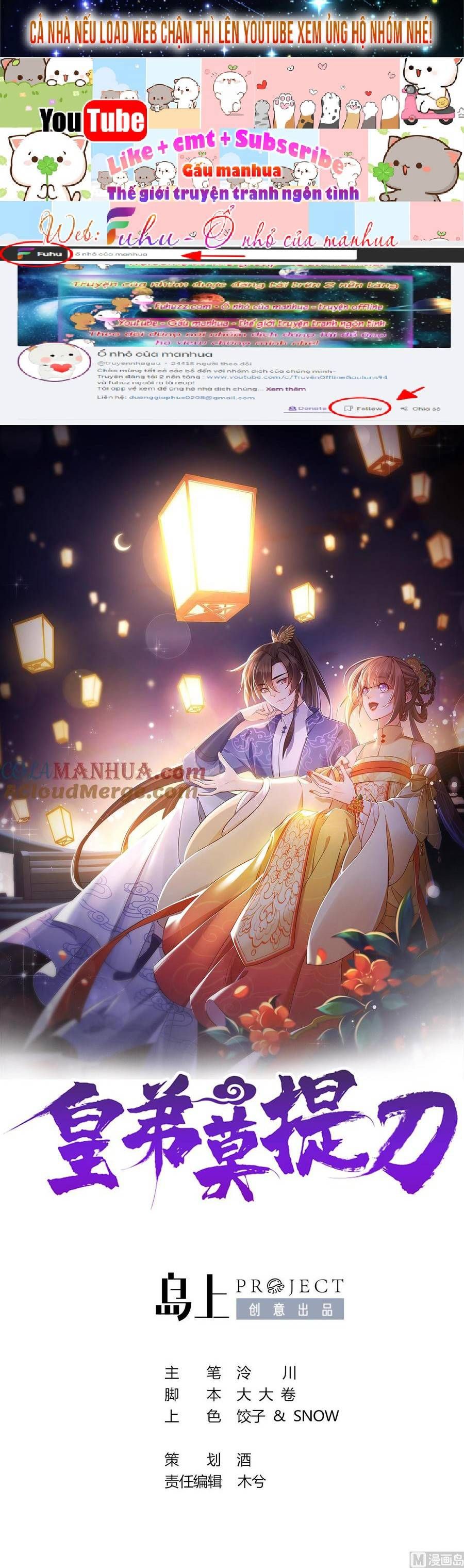 Hoàng Đệ Đừng Nhấc Đao Chap 99 - Next Chap 100