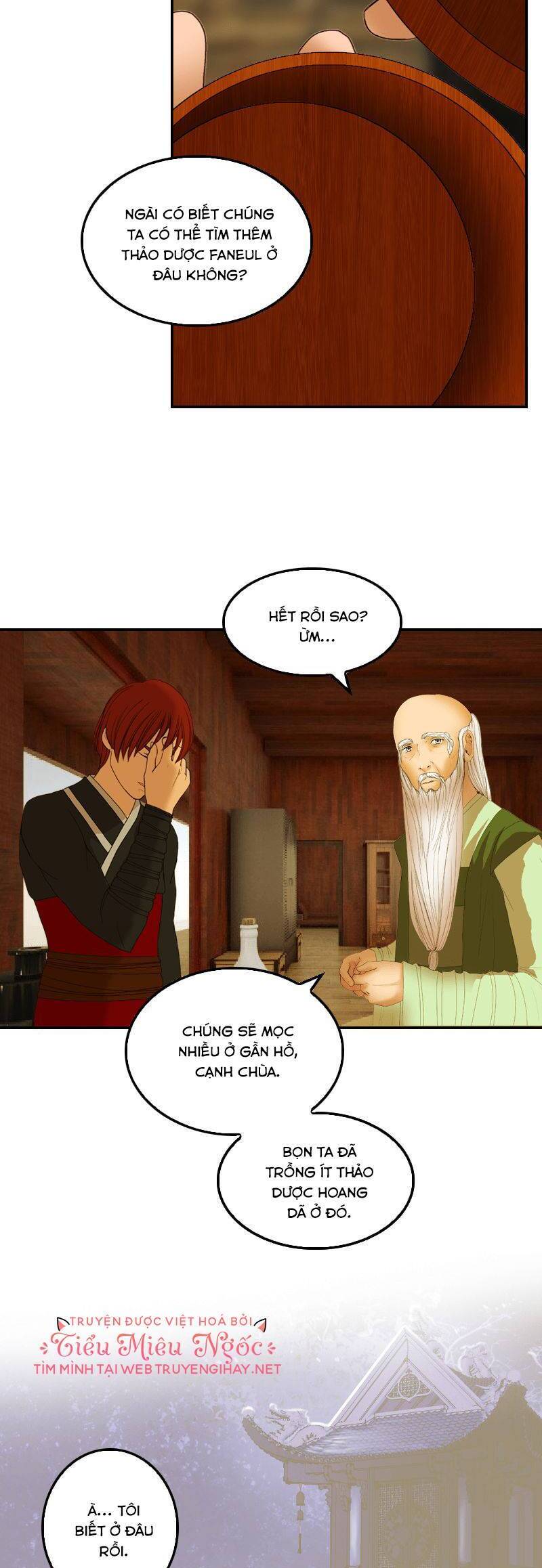 Hoàng Đế Máu Lạnh Của Tôi Chap 14 - Next Chap 15