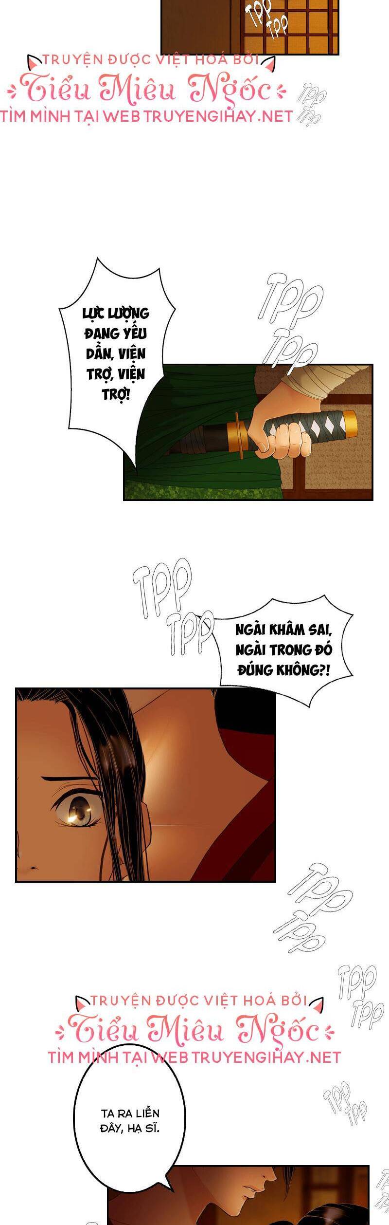 Hoàng Đế Máu Lạnh Của Tôi Chap 17 - Next Chap 18