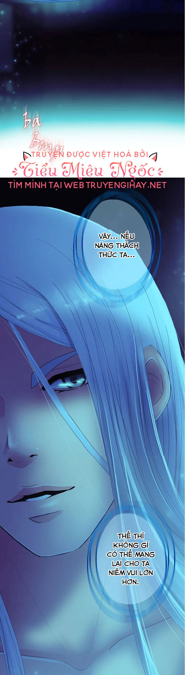 Hoàng Đế Máu Lạnh Của Tôi Chap 33 - Next Chap 34