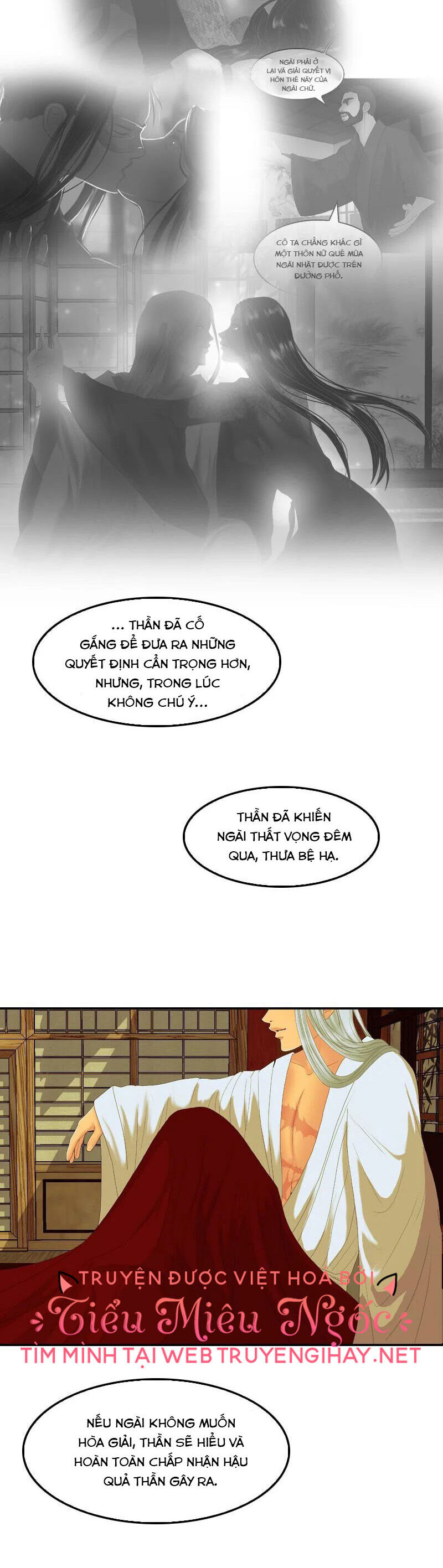 Hoàng Đế Máu Lạnh Của Tôi Chap 39 - Next Chap 40