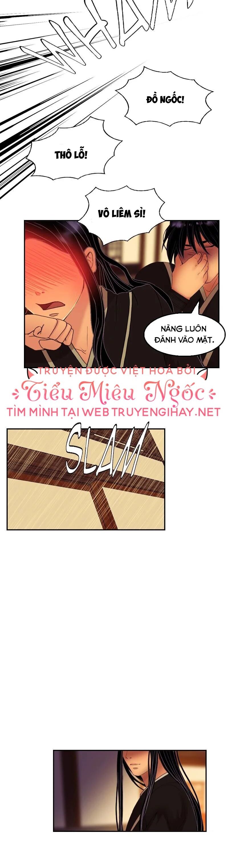 Hoàng Đế Máu Lạnh Của Tôi Chap 46 - Next Chap 47