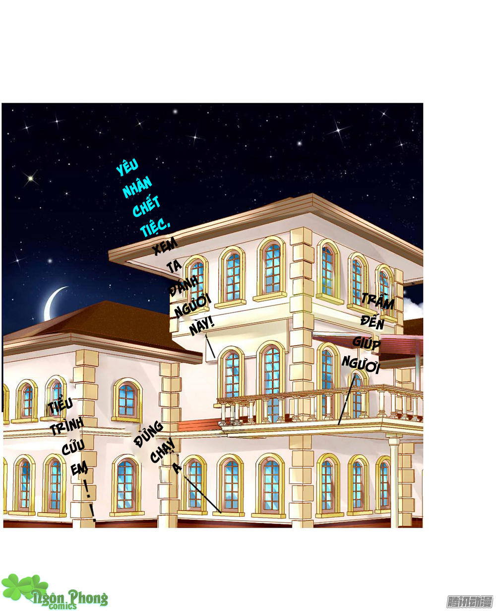 Hoàng Đế “Phế Vật” Tiến Hóa Sử Chap 16 - Next Chap 17
