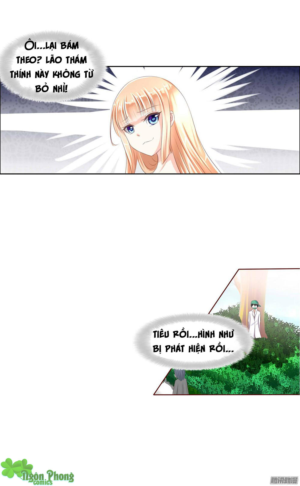 Hoàng Đế “Phế Vật” Tiến Hóa Sử Chap 17 - Next Chap 18