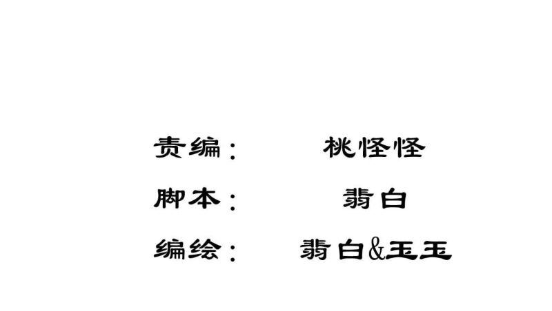 Hoàng Đế “Phế Vật” Tiến Hóa Sử Chap 93 - Next Chap 94