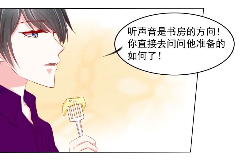 Hoàng Đế “Phế Vật” Tiến Hóa Sử Chap 93 - Next Chap 94