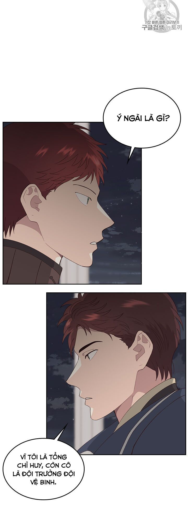 Hoàng Đế Và Nữ Hiệp Sĩ Chap 50 - Next Chap 51