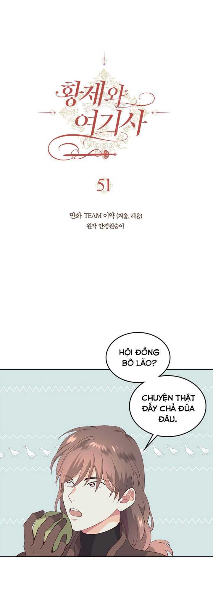 Hoàng Đế Và Nữ Hiệp Sĩ Chap 51 - Next Chap 52
