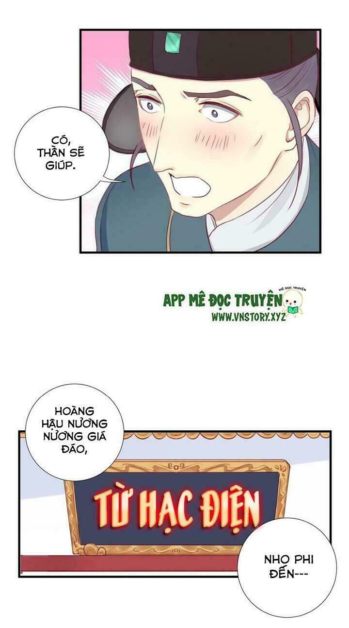 Hoàng Hậu Bận Lắm Chap 12 - Next Chap 13