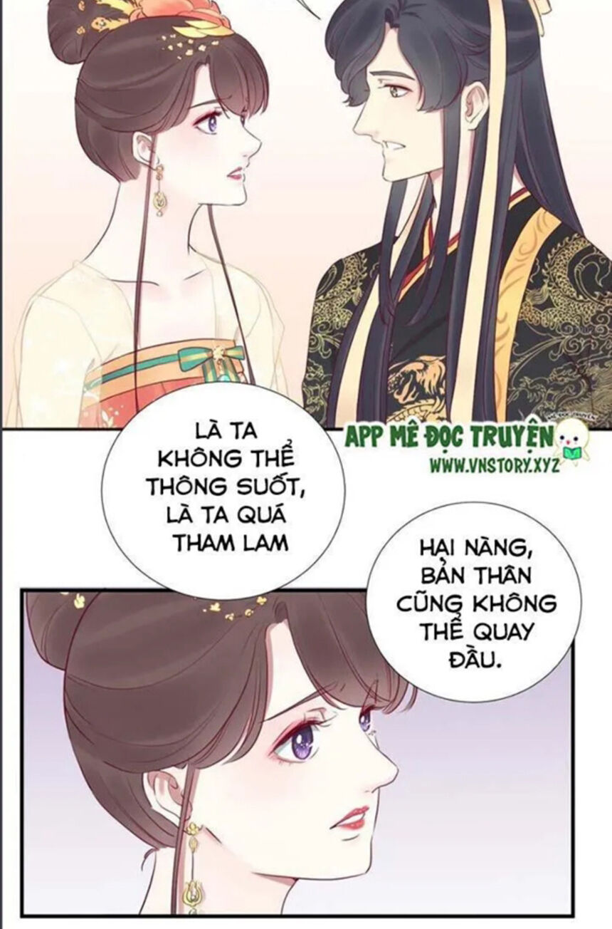 Hoàng Hậu Bận Lắm Chap 30 - Next Chap 31