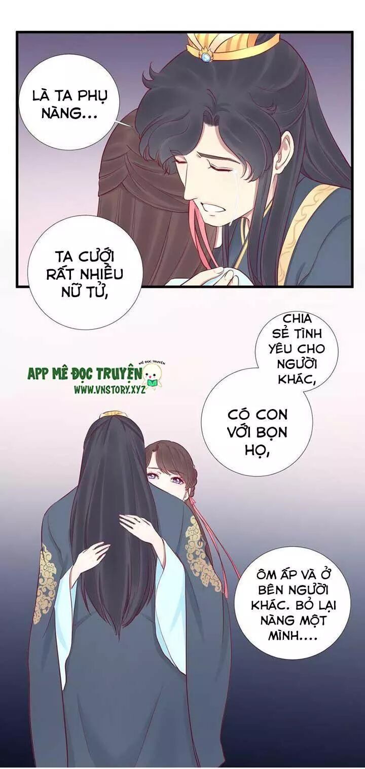 Hoàng Hậu Bận Lắm Chap 53 - Next Chap 54