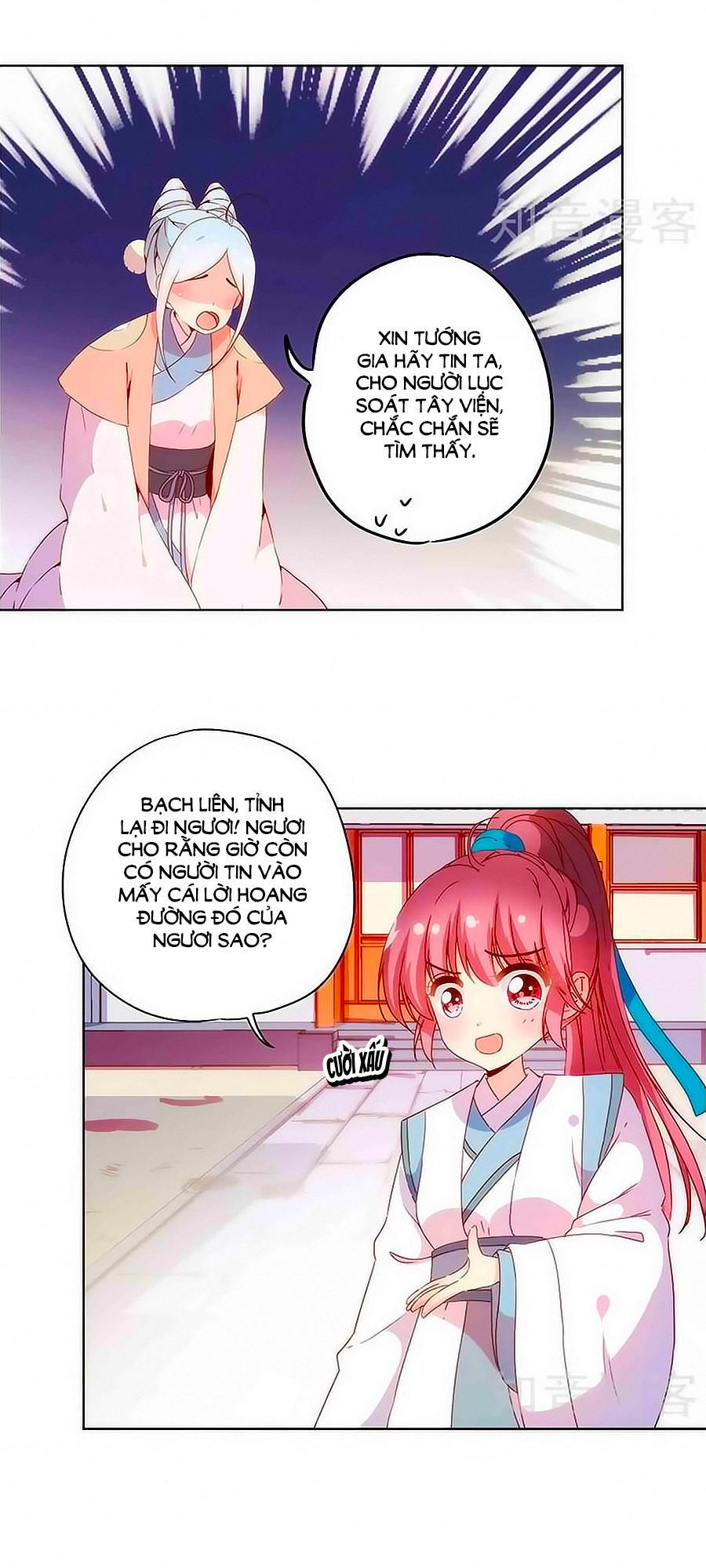 Hoàng Hậu Nương Nương Đích Năm Xu Đặc Hiệu Chap 102 - Next Chap 103