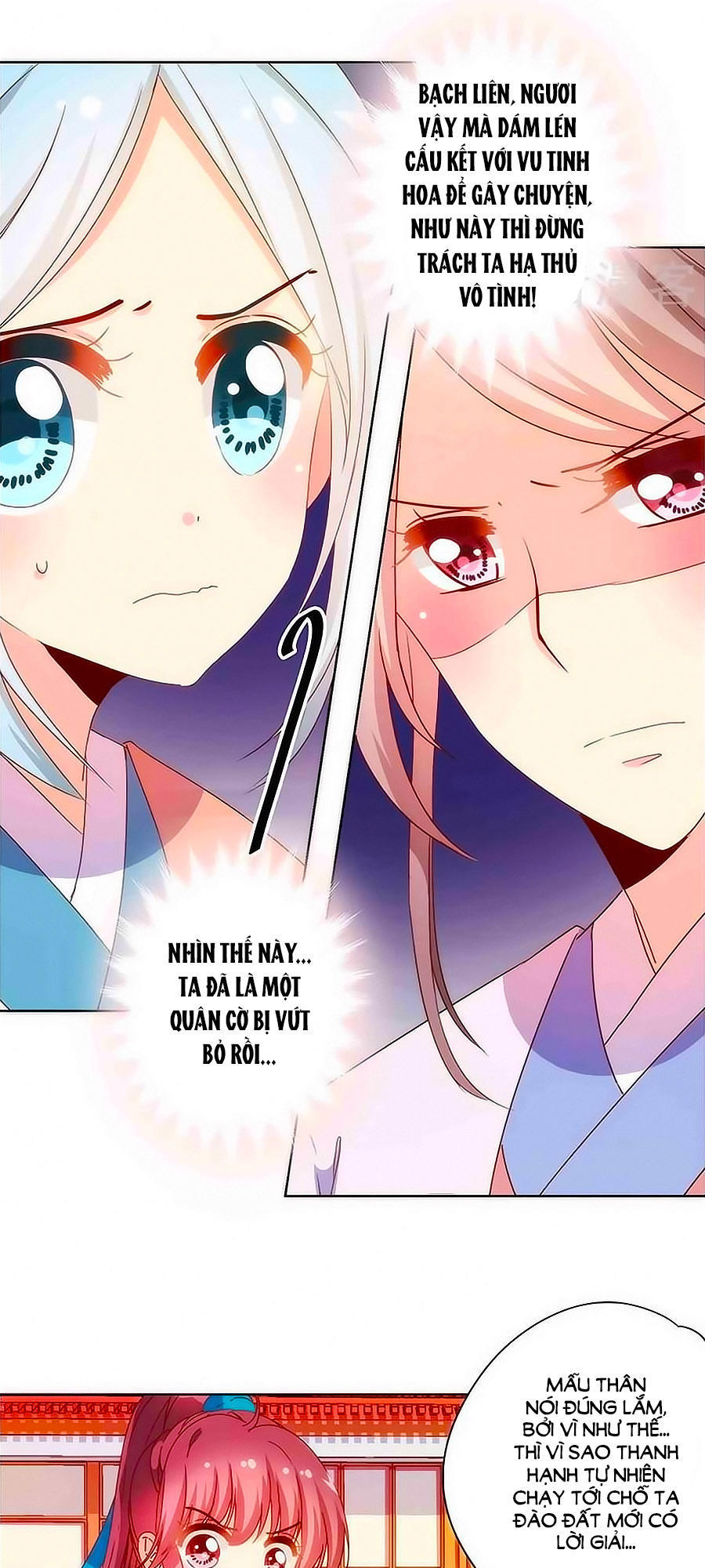 Hoàng Hậu Nương Nương Đích Năm Xu Đặc Hiệu Chap 102 - Next Chap 103