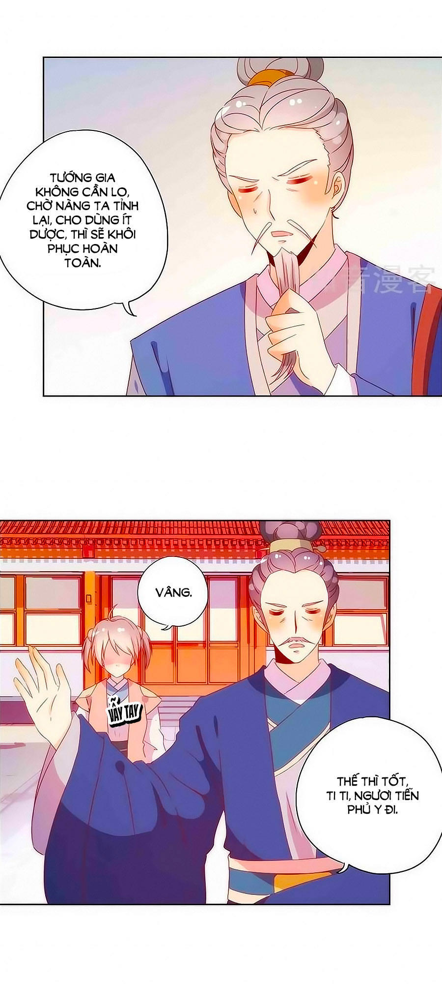 Hoàng Hậu Nương Nương Đích Năm Xu Đặc Hiệu Chap 102 - Next Chap 103