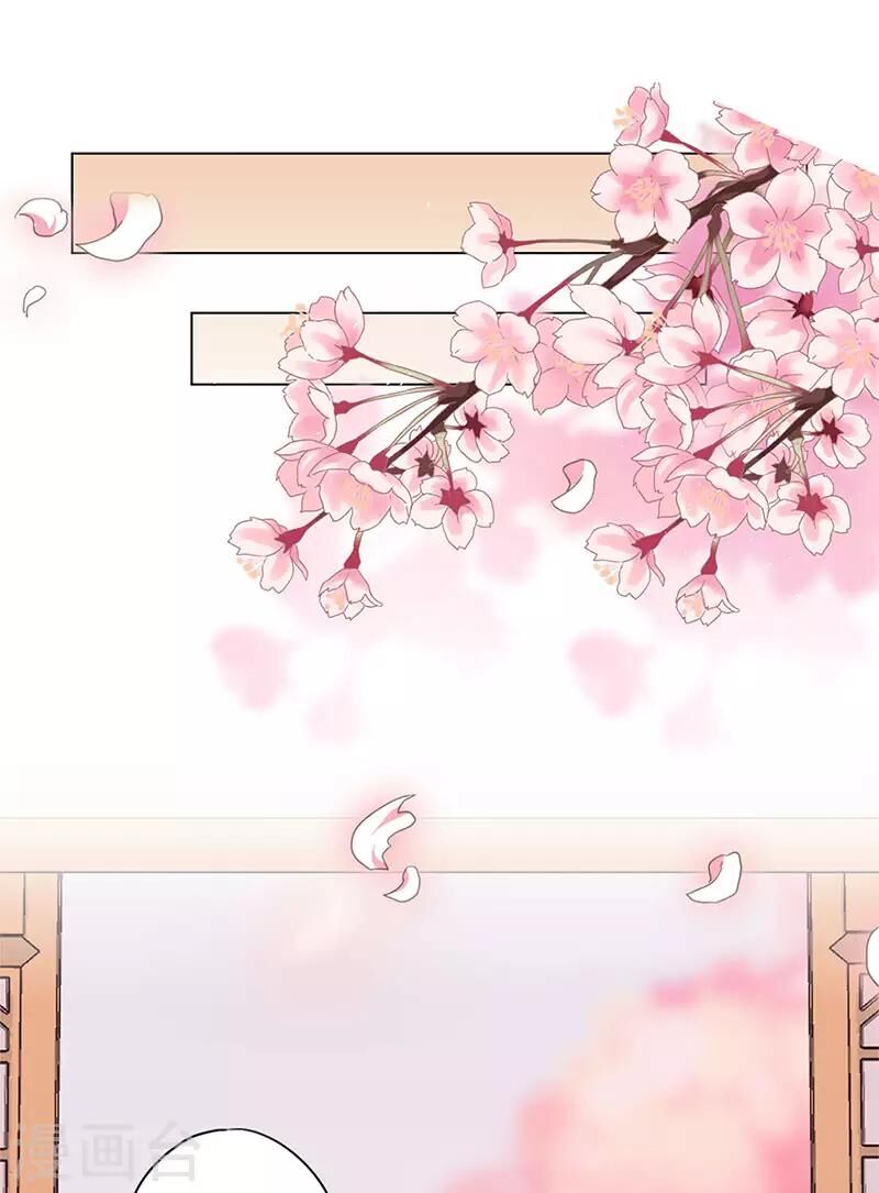 Hoàng Hậu Nương Nương Đích Năm Xu Đặc Hiệu Chap 239 - Next Chap 240