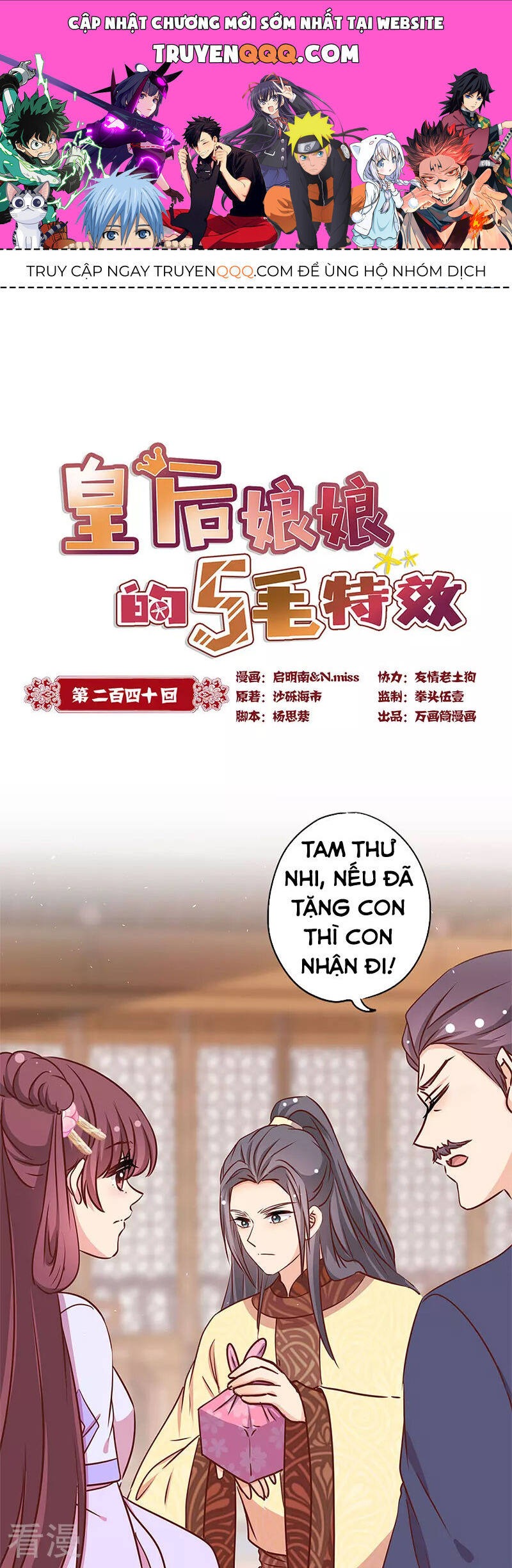 Hoàng Hậu Nương Nương Đích Năm Xu Đặc Hiệu Chap 240 - Next Chap 241