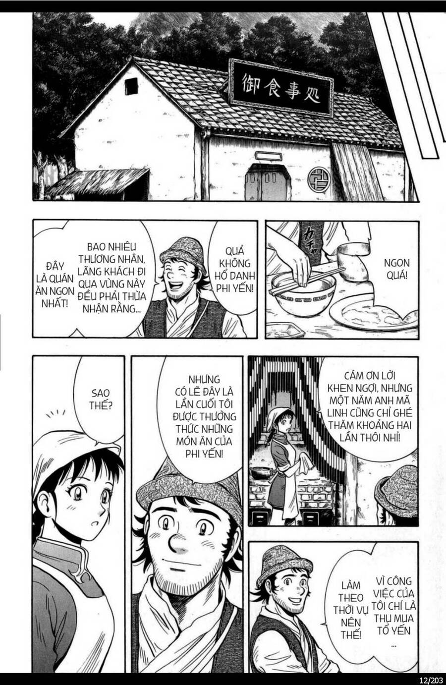 Hoàng Phi Hồng Ngoại Truyện Chap 3 - Next Chap 4