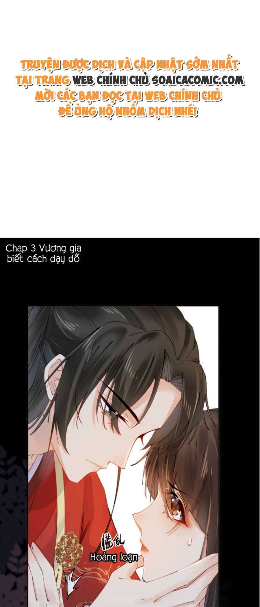 Hoàng Thúc Sủng Ái Ta Đến Tận Xương Chap 3 - Next Chap 4