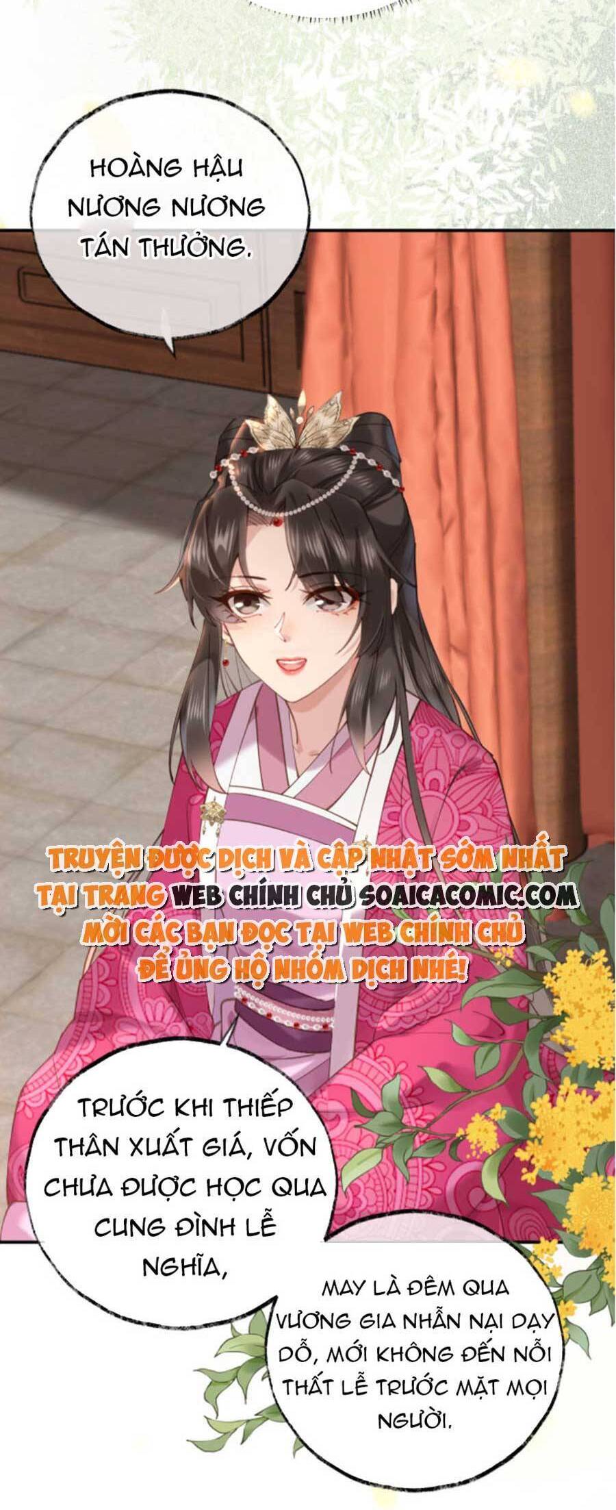Hoàng Thúc Sủng Ái Ta Đến Tận Xương Chap 3 - Next Chap 4