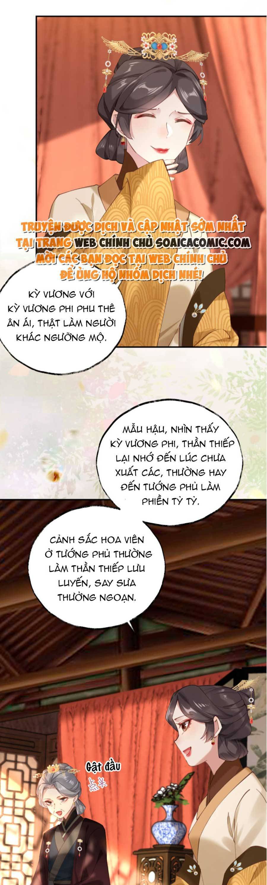 Hoàng Thúc Sủng Ái Ta Đến Tận Xương Chap 3 - Next Chap 4