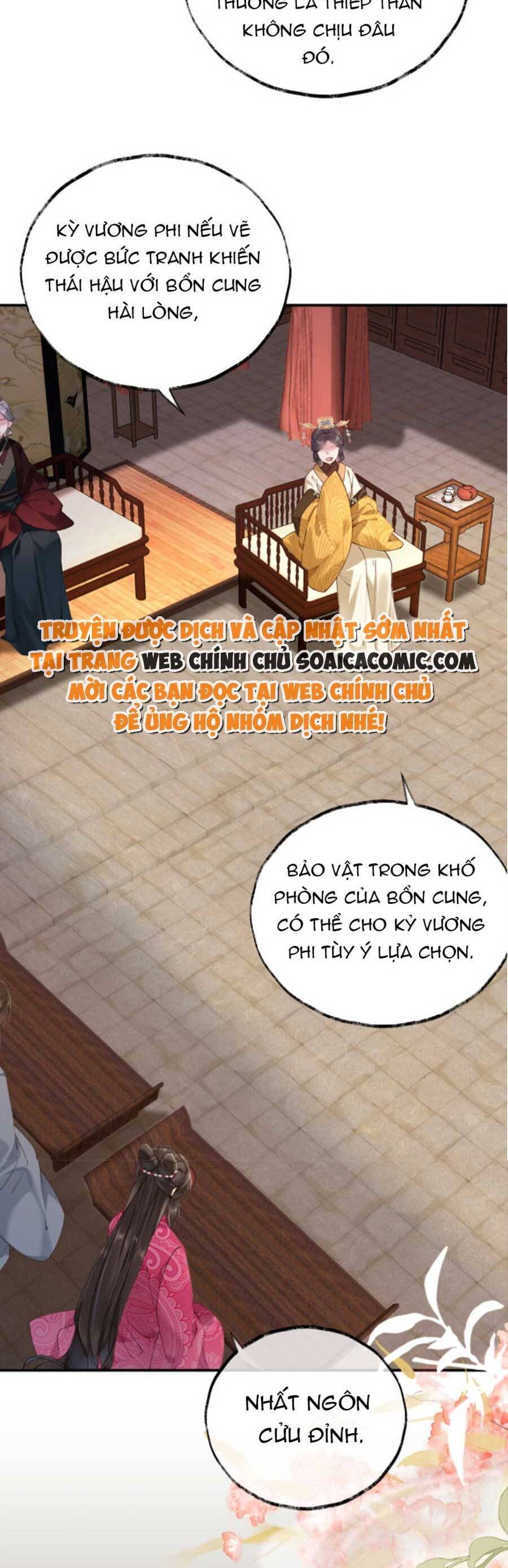 Hoàng Thúc Sủng Ái Ta Đến Tận Xương Chap 3 - Next Chap 4