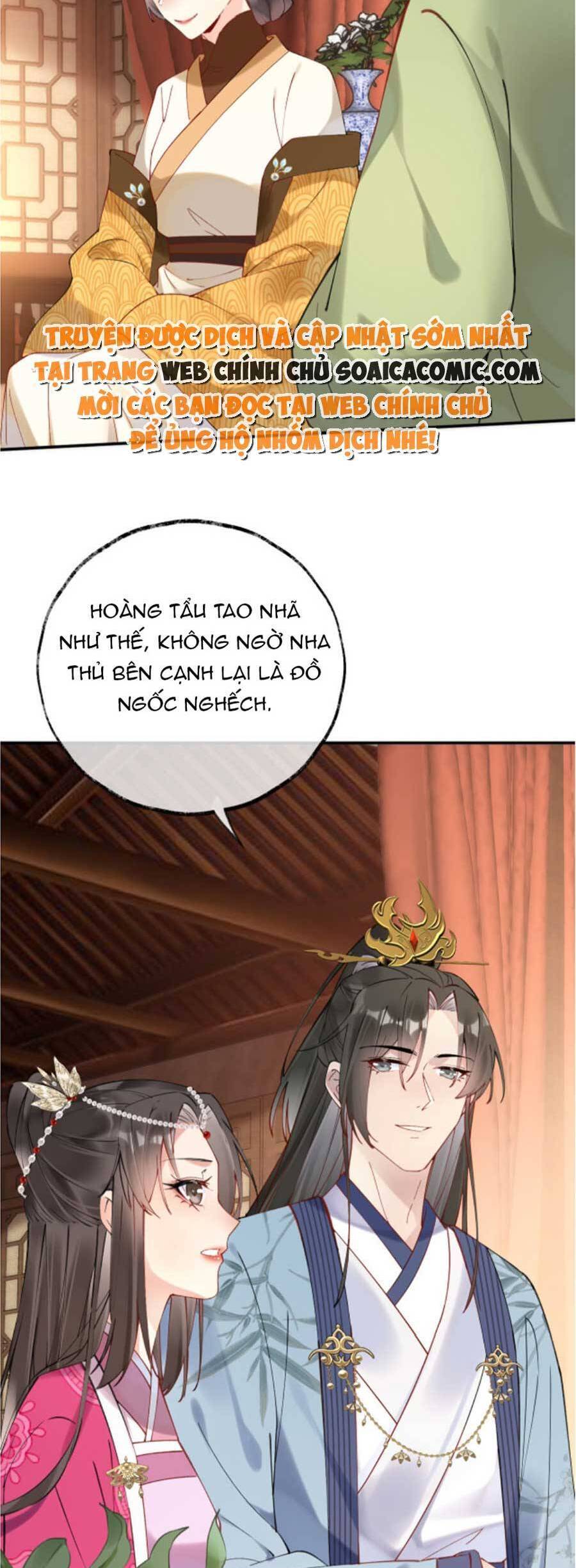 Hoàng Thúc Sủng Ái Ta Đến Tận Xương Chap 3 - Next Chap 4