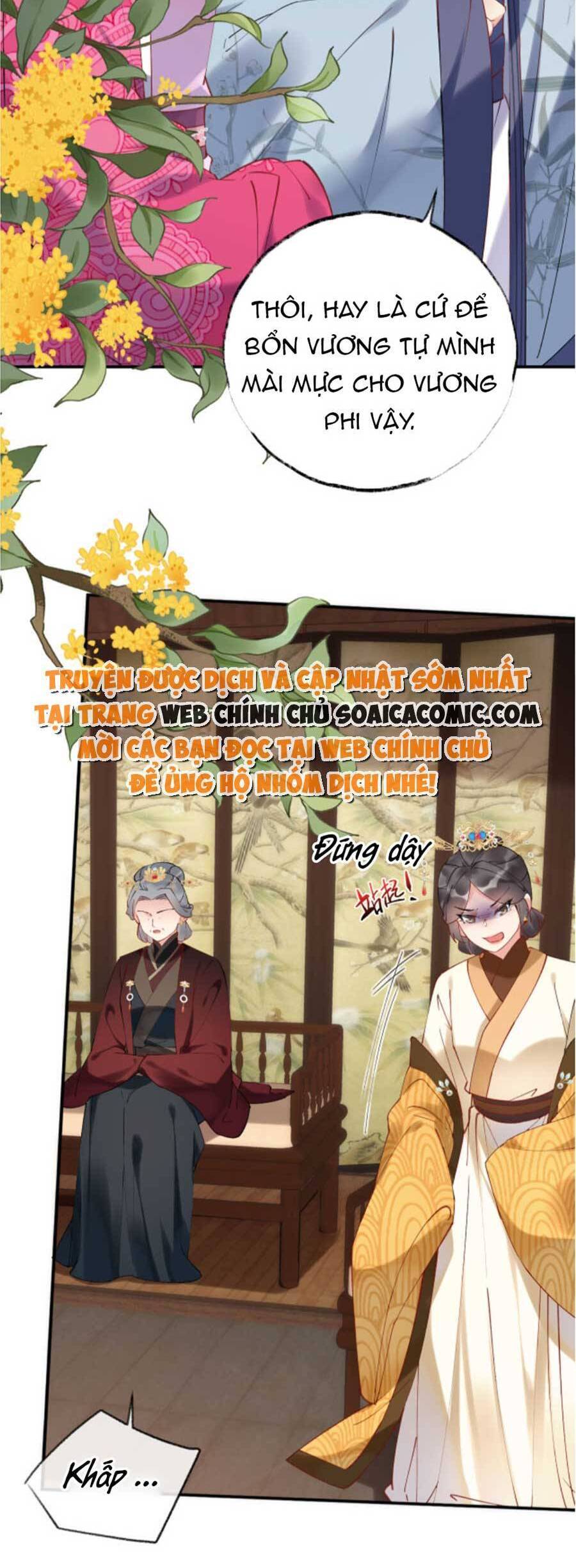 Hoàng Thúc Sủng Ái Ta Đến Tận Xương Chap 3 - Next Chap 4
