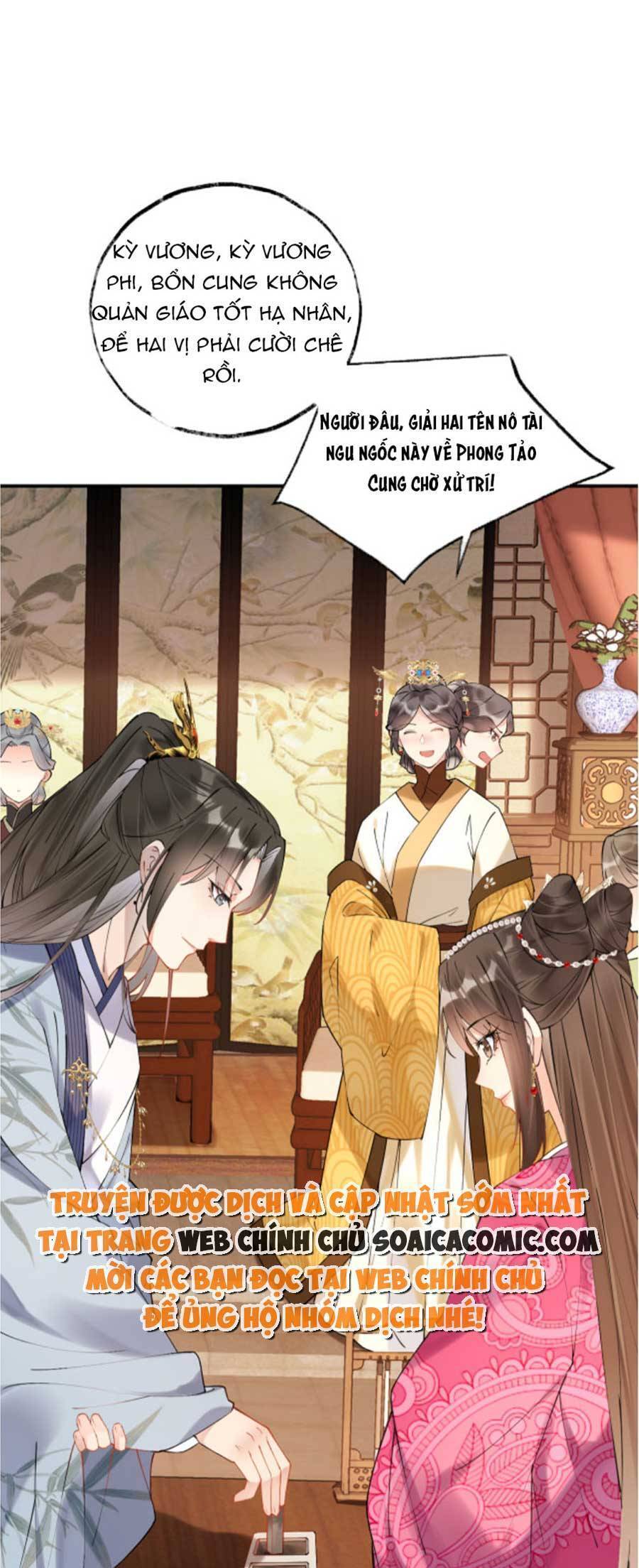 Hoàng Thúc Sủng Ái Ta Đến Tận Xương Chap 3 - Next Chap 4