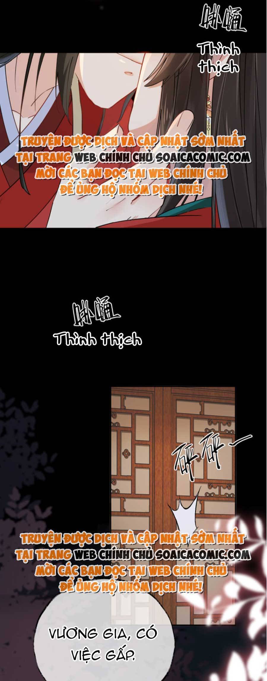 Hoàng Thúc Sủng Ái Ta Đến Tận Xương Chap 3 - Next Chap 4