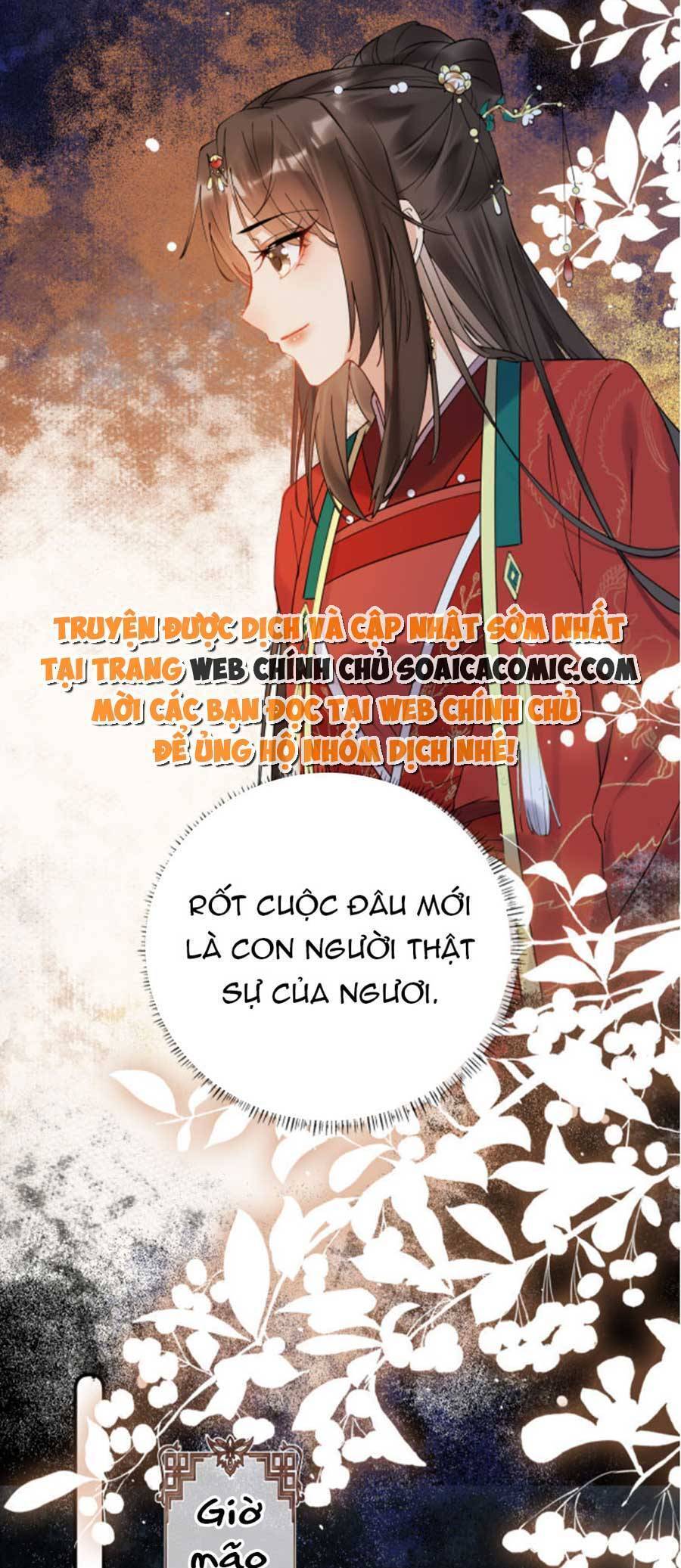 Hoàng Thúc Sủng Ái Ta Đến Tận Xương Chap 3 - Next Chap 4