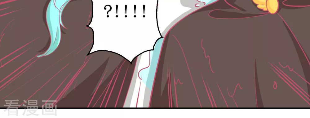 Hoàng Thượng Ở Trên, Thần Ở Dưới Chap 85 - Next Chap 86