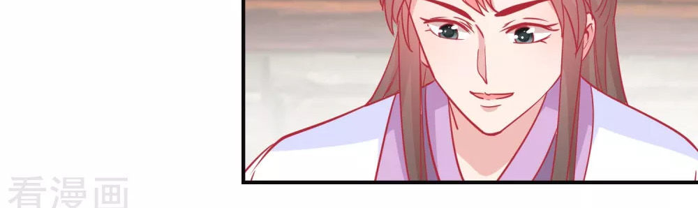 Hoàng Thượng Ở Trên, Thần Ở Dưới Chap 85 - Next Chap 86