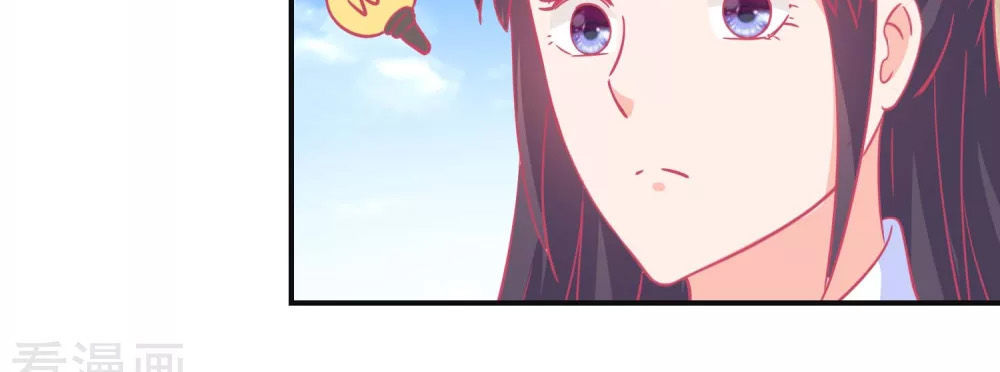 Hoàng Thượng Ở Trên, Thần Ở Dưới Chap 85 - Next Chap 86