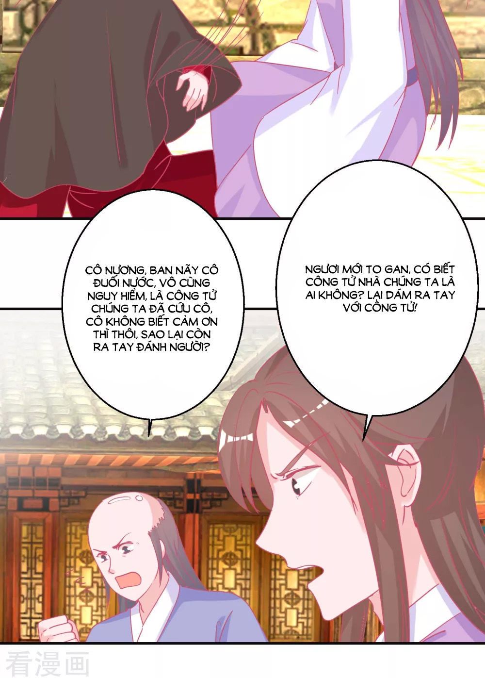 Hoàng Thượng Ở Trên, Thần Ở Dưới Chap 85 - Next Chap 86