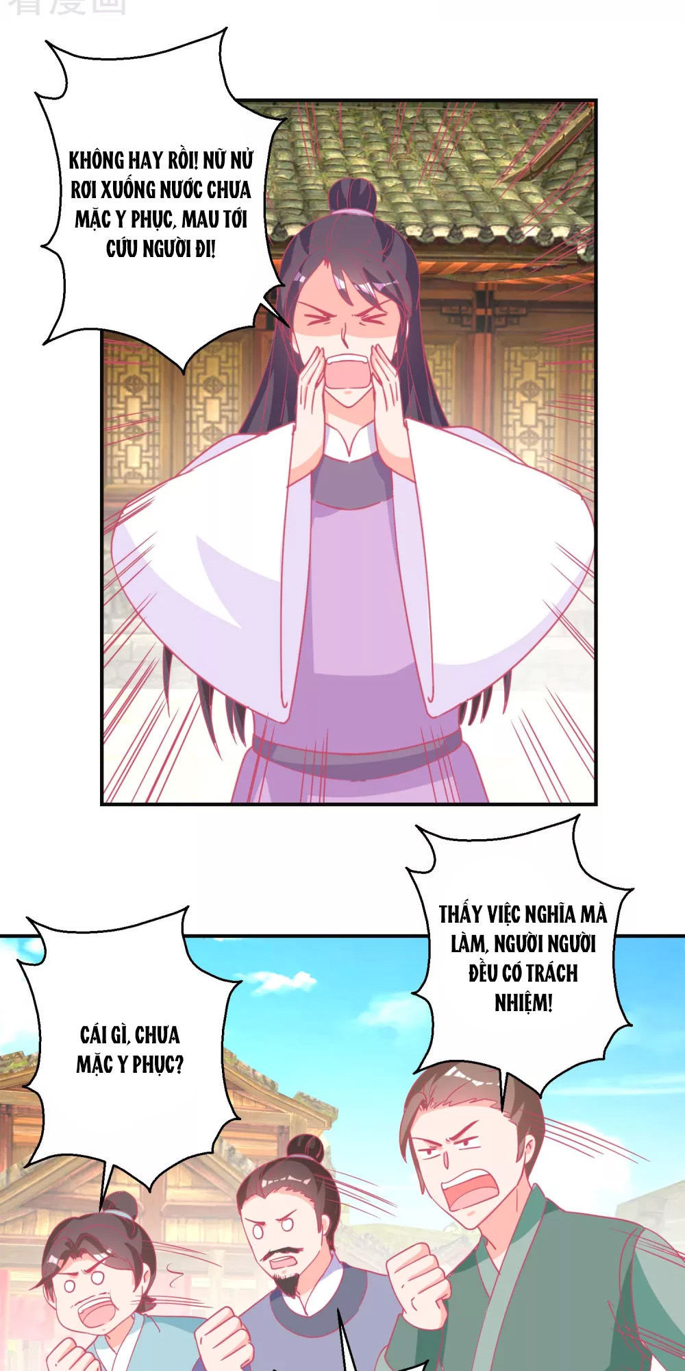 Hoàng Thượng Ở Trên, Thần Ở Dưới Chap 85 - Next Chap 86